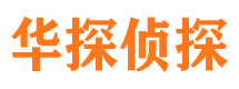 咸宁捉小三公司